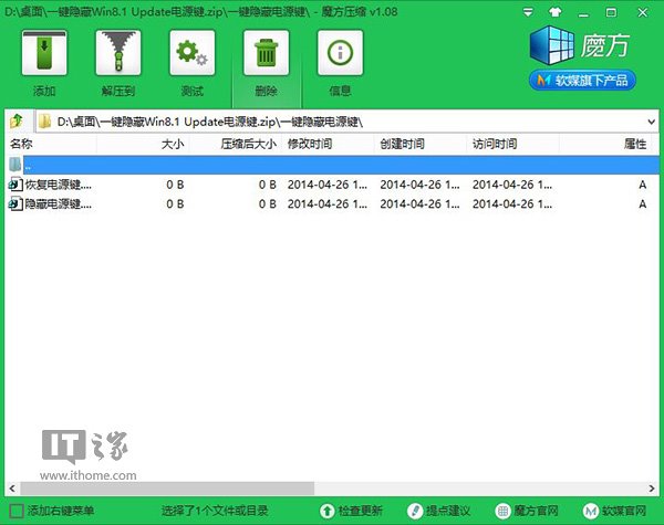 Win8.1 UpdateԴť