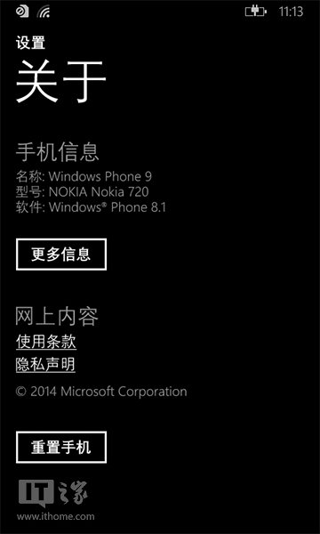 Win8.1 IE11如何同步“WP9”端网页