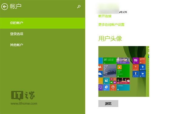 Win8.1 IE11如何同步“WP9”端网页