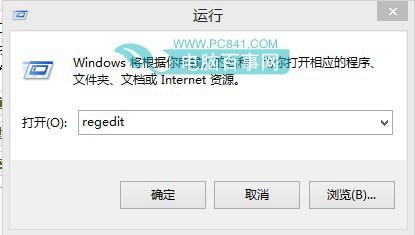 Win8.1屏幕亮度无法调节怎么办