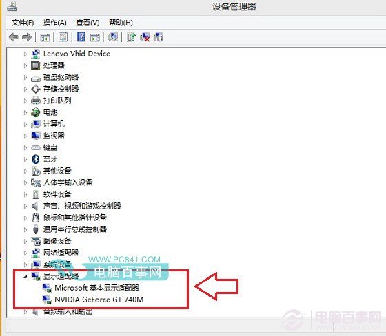 Win8.1屏幕亮度无法调节怎么办