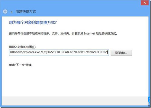 如何迅速调用win8游戏管理器