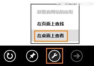 Win8中IE10里Flash内容不能打开怎么办