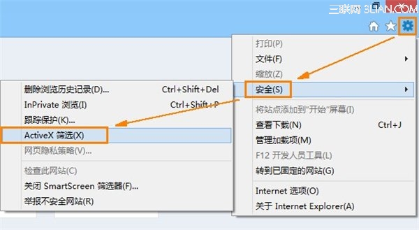 Win8中IE10里Flash内容不能打开怎么办