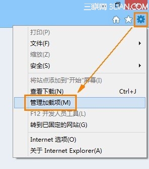 Win8中IE10里Flash内容不能打开怎么办