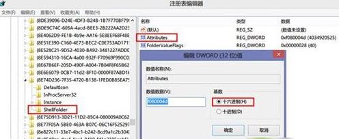 win8.1怎么关闭skydrive？