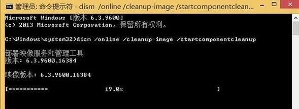 Windows 8.1 Update问题汇总