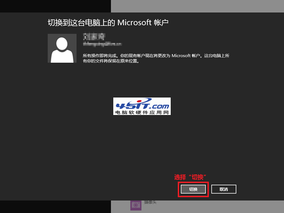 win8.1 SkyDrive无法登陆的解决方法