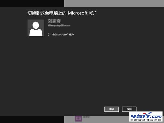 win8.1 SkyDrive无法登陆的解决方法