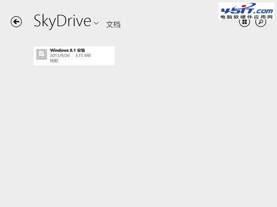 win8.1 SkyDrive无法登陆的解决方法