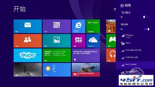 Win8.1系统经常掉线怎么办？