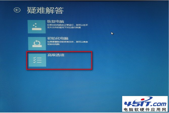 Win8自带“Windows7文件恢复”制作恢复镜像图文教程