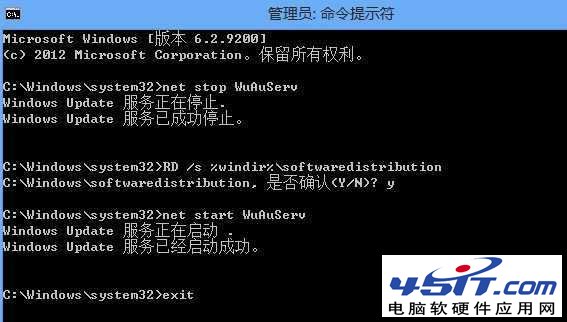 Win8.1C盘空间越来越小问题的的解决方法