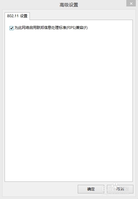 Win8.1粻ȶ/ô