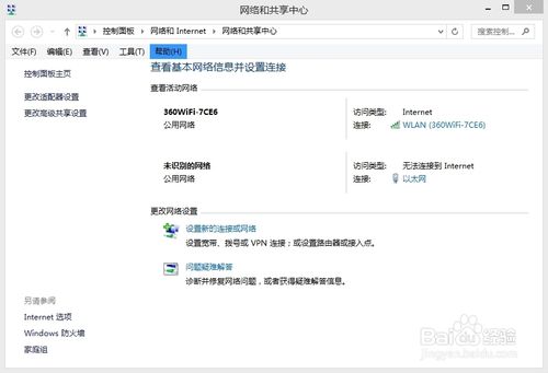 Win8.1粻ȶ/ô
