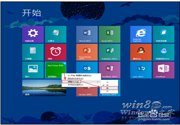 Windows 8.1ʼĻַ