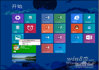 Windows 8.1ʼĻַ