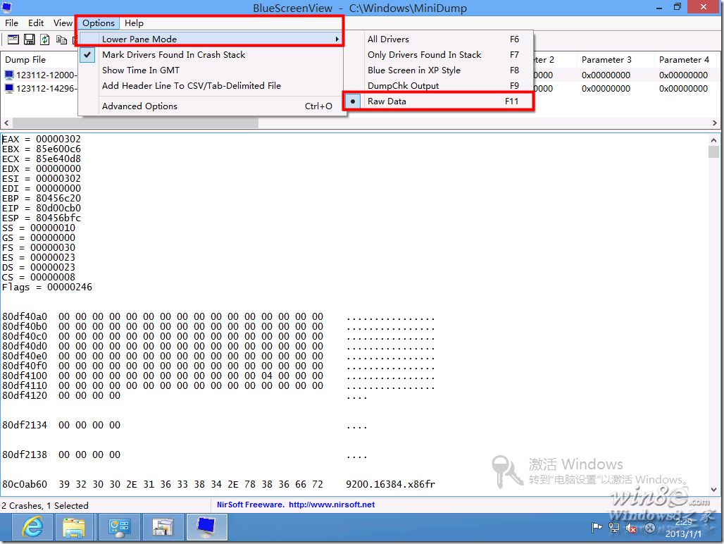 Win 8취