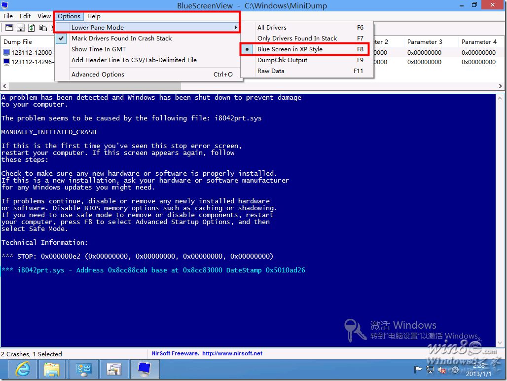 Win 8취