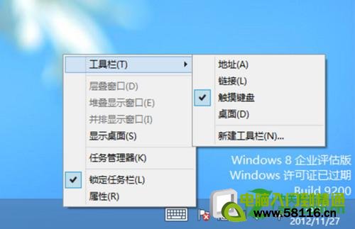 windows8Ļ̵ļַ