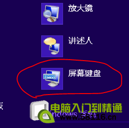 windows8Ļ̵ļַ