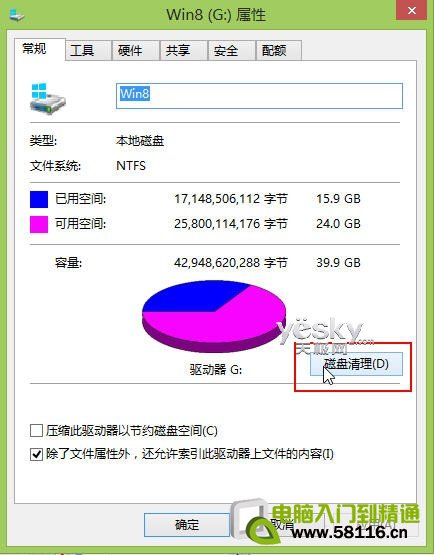 Win8еľϵͳļ