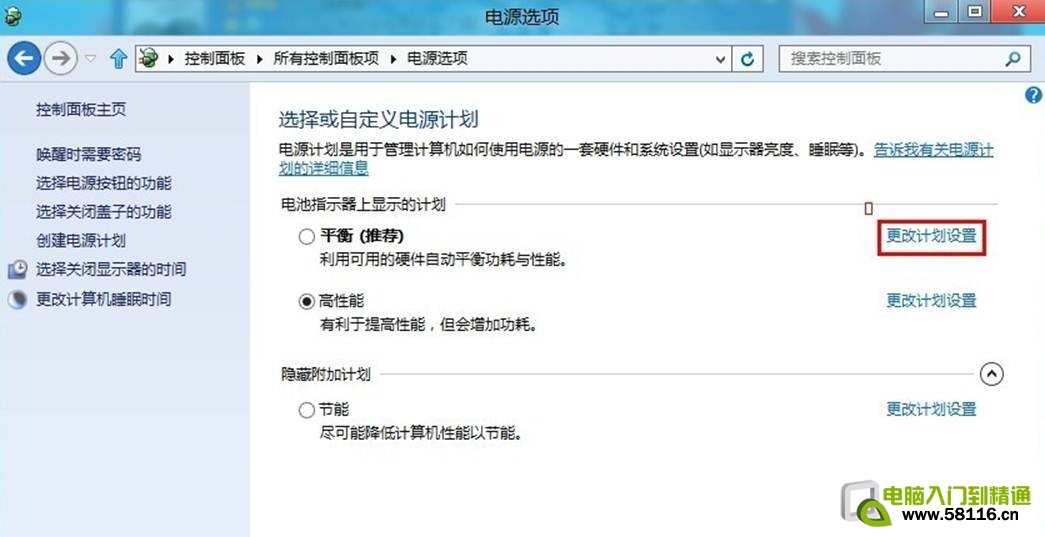 Windows 8иĵԴƻ
