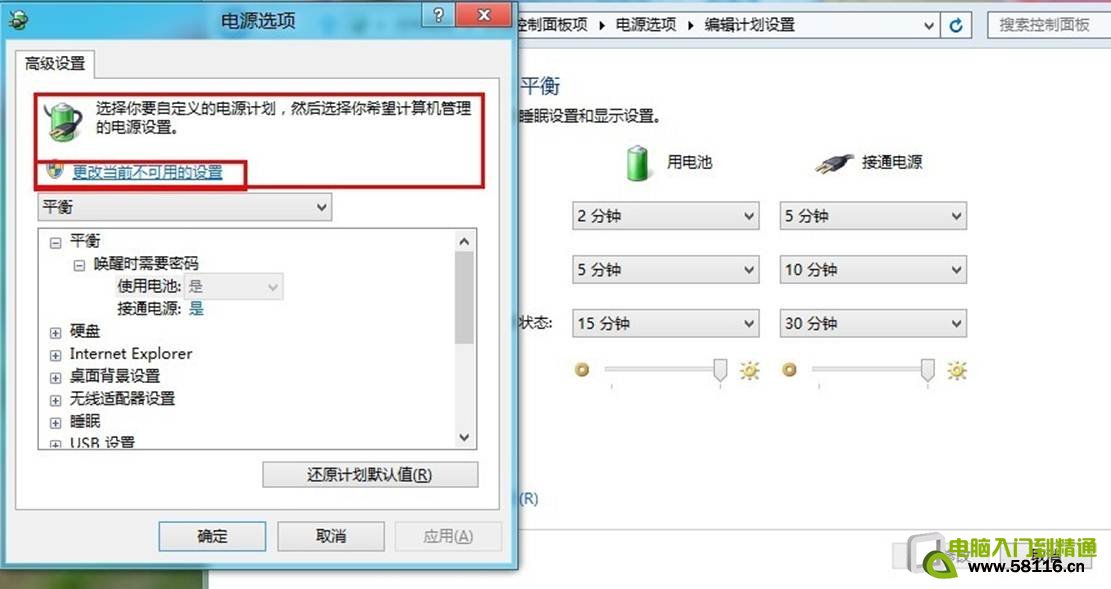 Windows 8иĵԴƻ