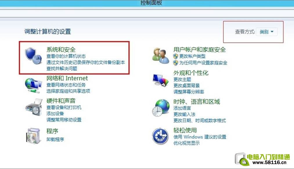 Windows 8иĵԴƻ