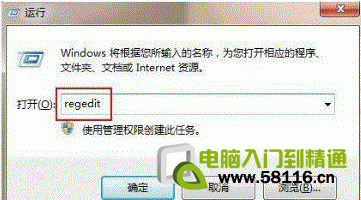 win8玩游戏不能全屏的解决办法