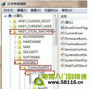 win8玩游戏不能全屏的解决办法