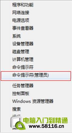 Win8设置休眠选项功能