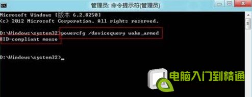 Win8设置休眠选项功能