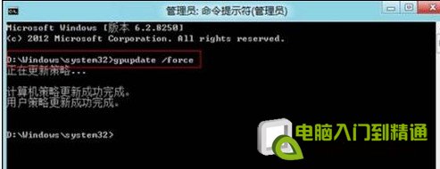 Win8设置休眠选项功能