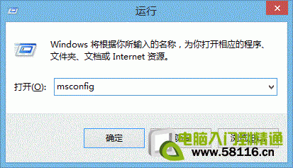 Win8.1ϵͳȥ½SkyDriveͼ
