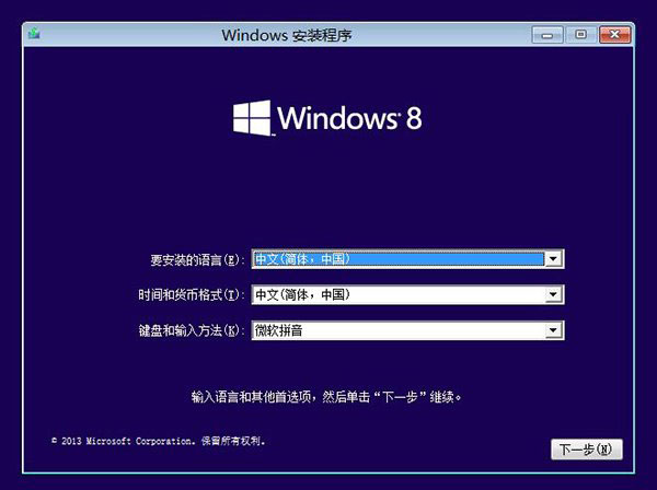 Win8.1 Update启动失败怎么办