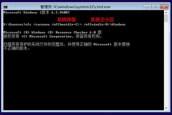 Win8.1 Update启动失败怎么办