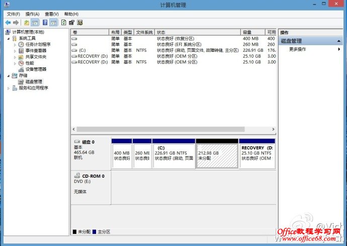 windows8系统如何实现简单无损分区