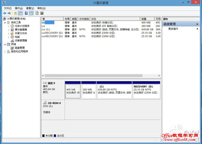 windows8系统如何实现简单无损分区