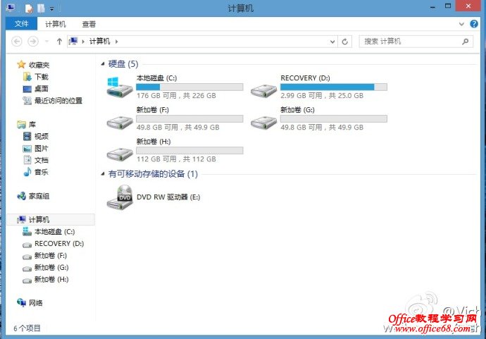 windows8系统如何实现简单无损分区