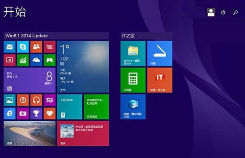 Windows8升级Win8.1 Update的便捷攻略