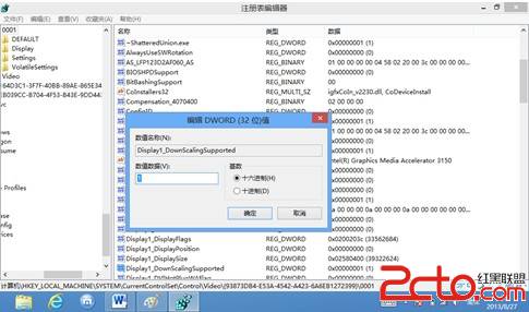 Ļֱʹ޷Win8Ӧý