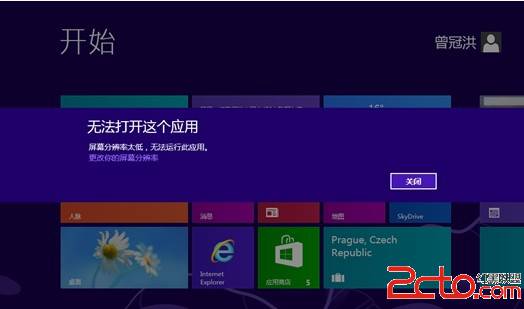 Ļֱʹ޷Win8Ӧý
