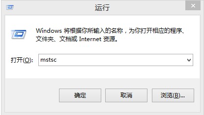 Win8.1远程桌面连接在哪？