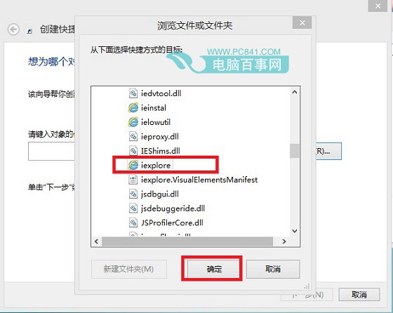 Win8.1ieͼ