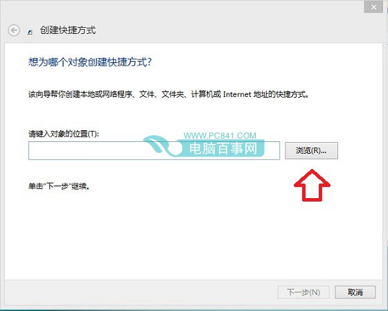 Win8.1ieͼ