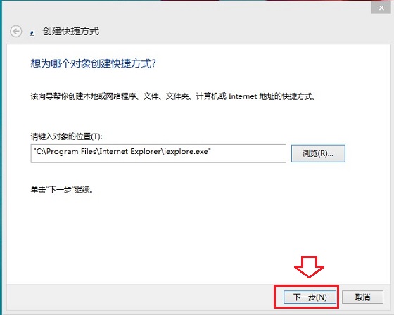 Win8.1ieͼ