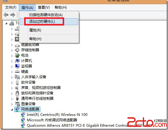 Win8添加虚拟网卡方法图文教程