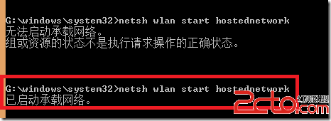 Win8添加虚拟网卡方法图文教程