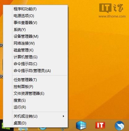 Win8.1 Update更新失败修复